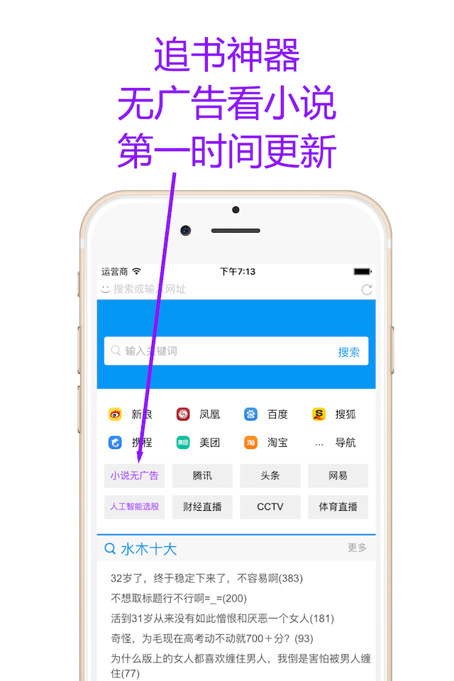 左手浏览器最新版截图2