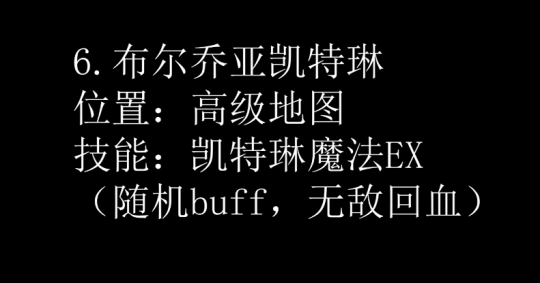 八方旅人2八方旅人2猎人毕业宠物详细位置攻略 猎人毕业宠物详细位置攻略图7