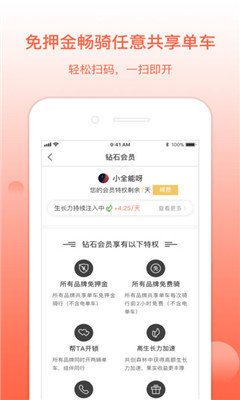 全能车最新版在线截图1