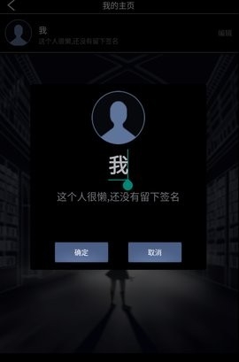 异次元通讯复刻手机版截图1