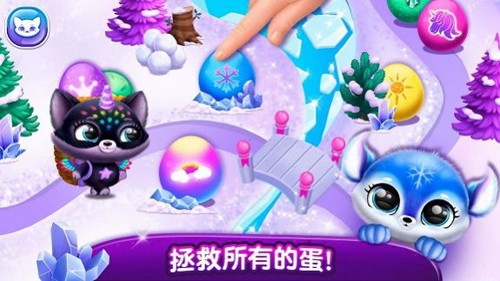 掌心萌物最新版截图2