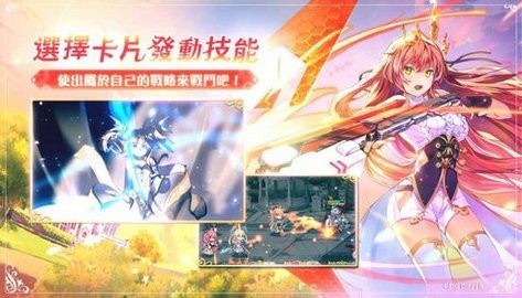 少女绽华ReBirth官方版截图1