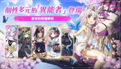 少女绽华ReBirth官方版截图3