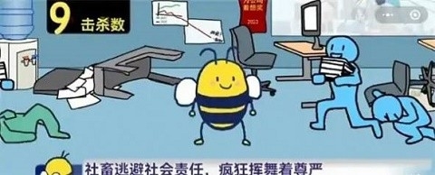 大bee兜安卓版截图1