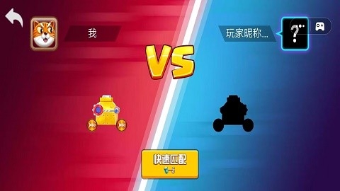 合个车最新版截图2