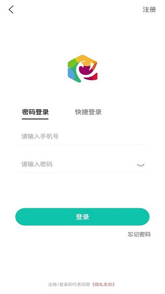 东南青年汇安卓版截图2