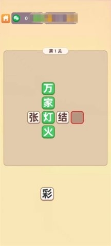 九妹答题安卓版截图1