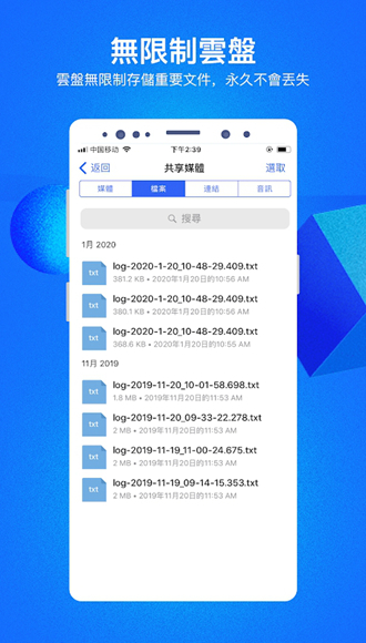 Cloudchat聊天安卓版截图3