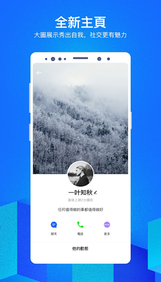 Cloudchat聊天安卓版截图2