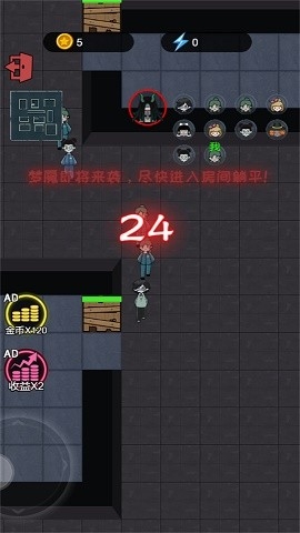 躺平吧老六免费版截图2