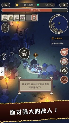 狂野驯兽师新纪元正版截图3