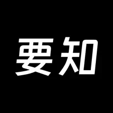 要知安卓版最新版