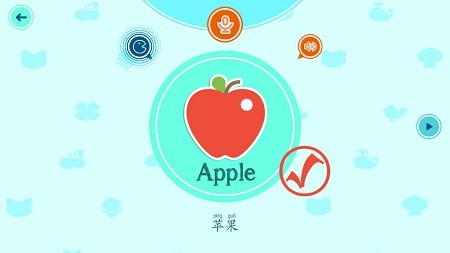 听你说英语最新版官方版截图2