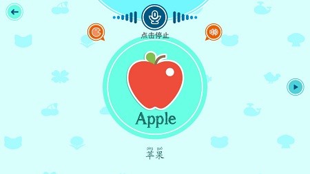 听你说英语最新版官方版截图3