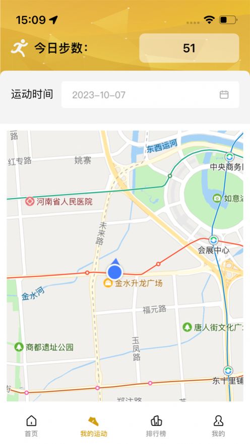 悦动甘销安卓版截图4