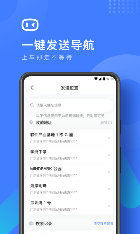 度小镜最新版图3