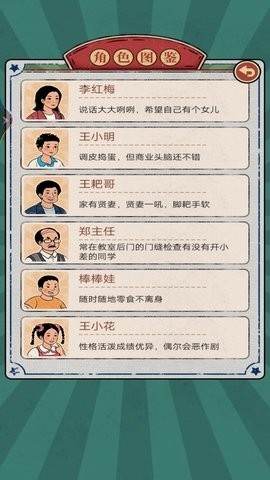 老妈的杂货铺安卓版截图2