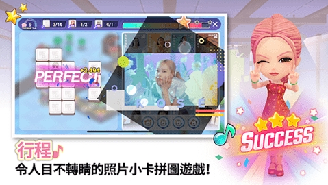 blackpink the game小米版截图1