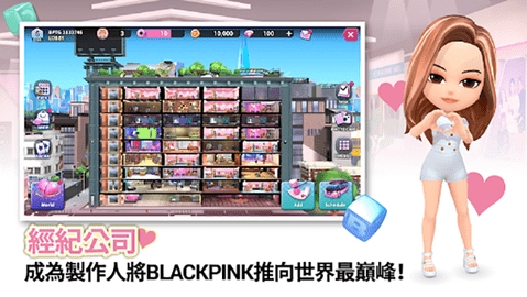 blackpink the game小米版截图3