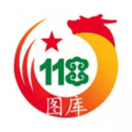 118图库免费版