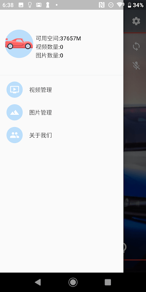 智驾行车记录仪最新版截图3