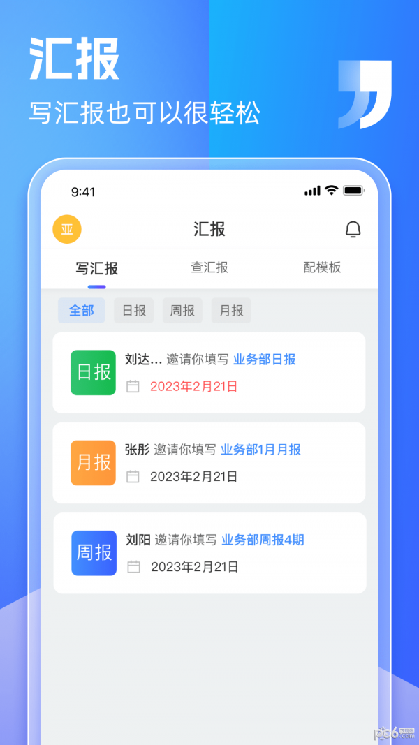 盯目免费在线截图1