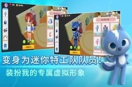 迷你力世界图2