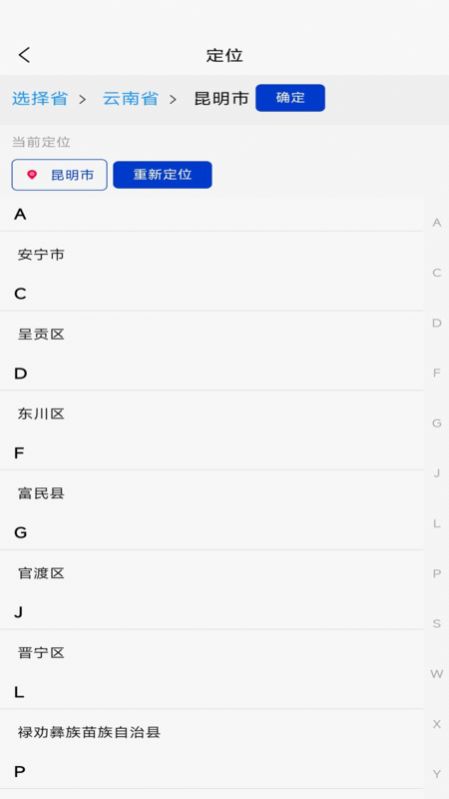 视频记录与分享最新版截图2