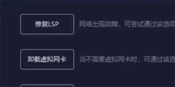 csgocsgo连接到任意官方服务器失败最新解决方法 连接到任意官方服务器失败怎么办图5