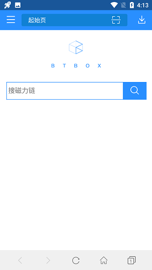 BT蚂蚁磁力手机版截图1