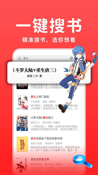 书香之家官方版最新版截图2