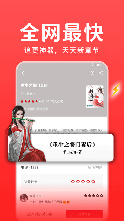 书香之家官方版最新版截图3