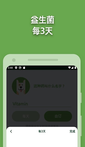 Max萌趣官方版在线截图2