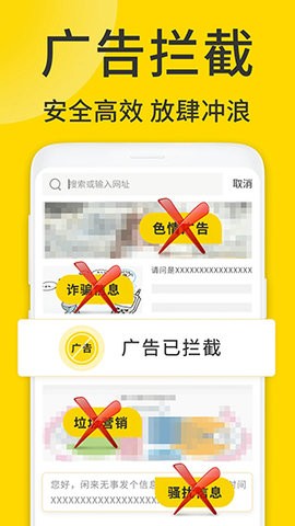 ViaX浏览器最新版免费版截图1