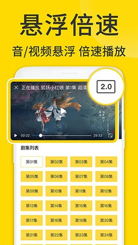 ViaX浏览器最新版免费版截图2