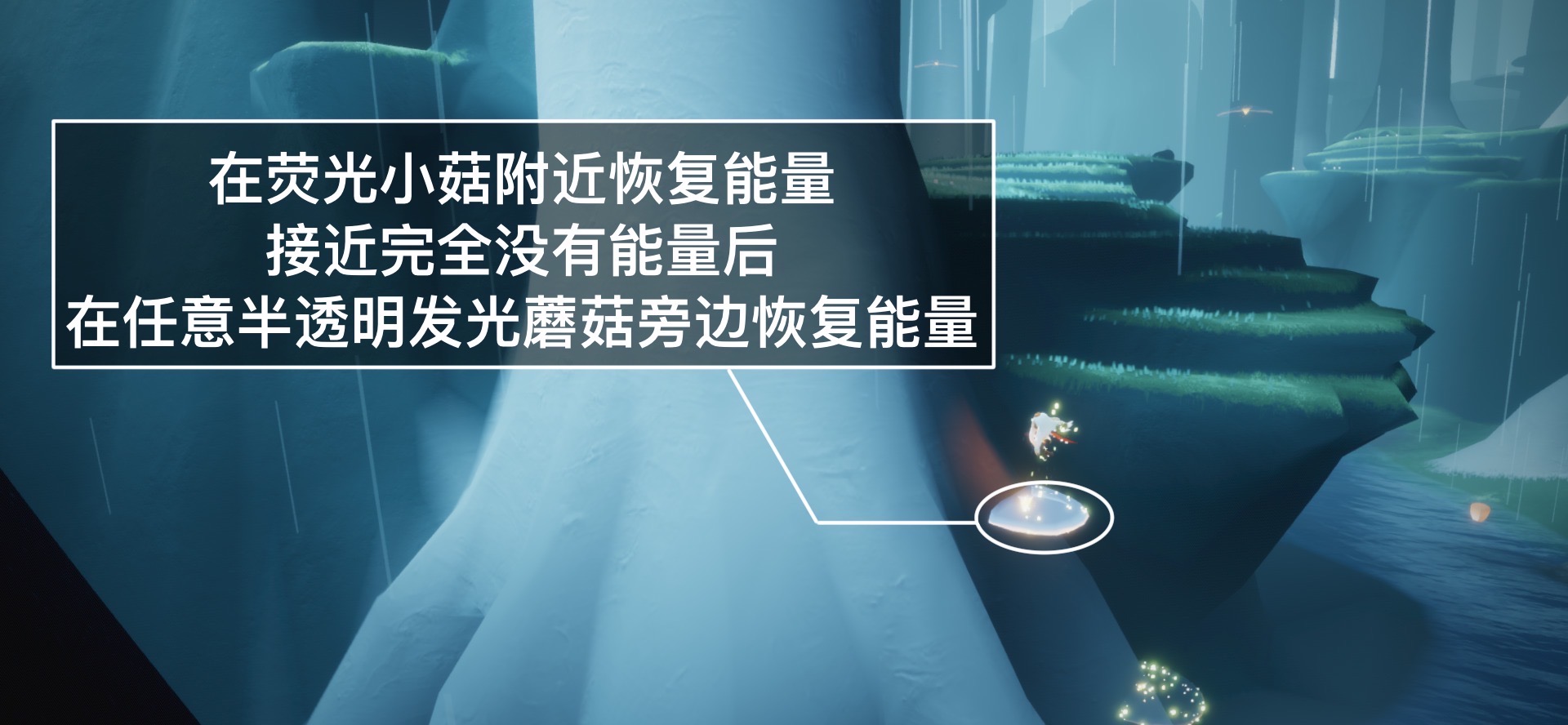 Sky光遇Sky光遇11.10每日任务怎么完成 11.10每日任务图2