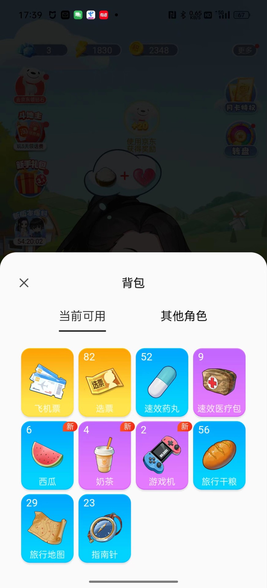 次元互动壁纸安卓版截图1