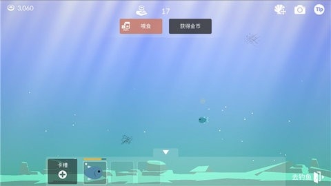 钓鱼人生FishingLife最新版截图1