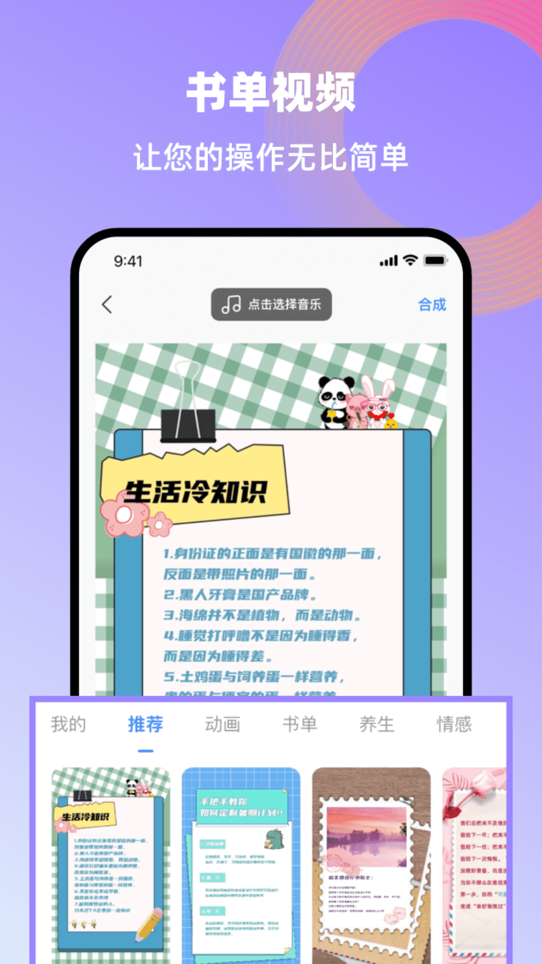 创鸭创作大师创鸭创作大师最新版截图1