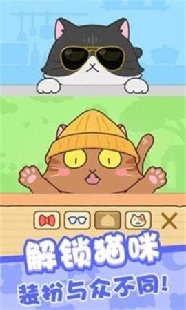 豆腐女孩躲猫猫最新版截图3