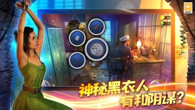 匿名信隐匿者官方版截图2