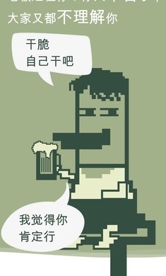 冲鸭科技官方版截图3