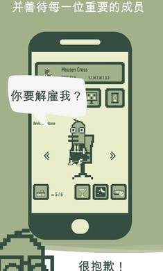 冲鸭科技官方版截图2