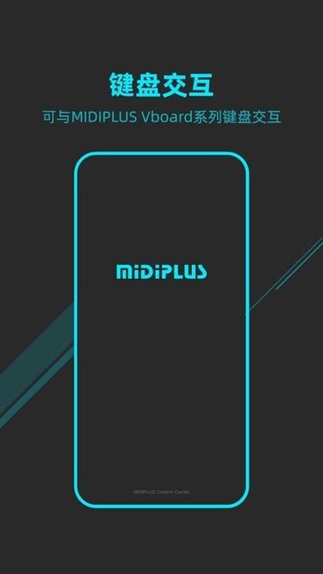 midi控制器官方版图3