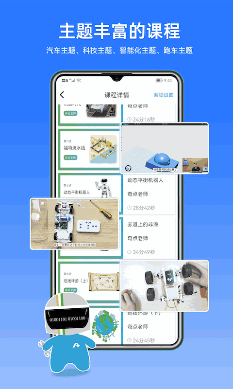 码力工厂最新版免费版截图1