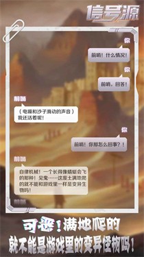 信号源最新版截图1