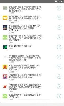 南风库最新版截图1