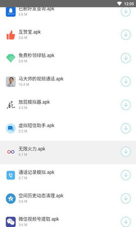 南风库最新版截图2