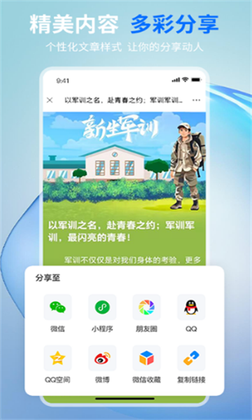 摘小篇官方版截图2