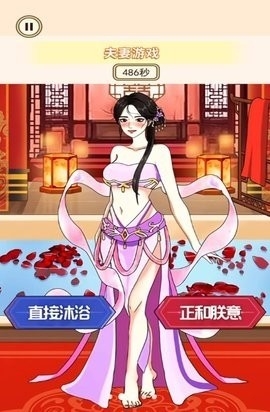 穿搭小美女最新版截图2